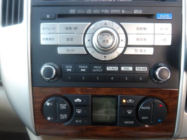 セレナ ２０Ｇ　車検２年付き　ＨＤＤナビ／ＣＤ／ＤＶＤ／Ｂｌｕｅｔｏｏｔｈ／フルセグＴＶ　全方位カメラ　ＥＴＣ　スマートキー　セキュリティ　両側電動スライドドア　フリップダウンモニター（16枚目）