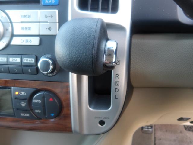 セレナ ２０Ｇ　車検２年付き　ＨＤＤナビ／ＣＤ／ＤＶＤ／Ｂｌｕｅｔｏｏｔｈ／フルセグＴＶ　全方位カメラ　ＥＴＣ　スマートキー　セキュリティ　両側電動スライドドア　フリップダウンモニター（17枚目）