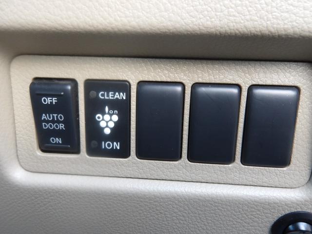 セレナ ２０Ｇ　車検２年付き　ＨＤＤナビ／ＣＤ／ＤＶＤ／Ｂｌｕｅｔｏｏｔｈ／フルセグＴＶ　全方位カメラ　ＥＴＣ　スマートキー　セキュリティ　両側電動スライドドア　フリップダウンモニター（22枚目）