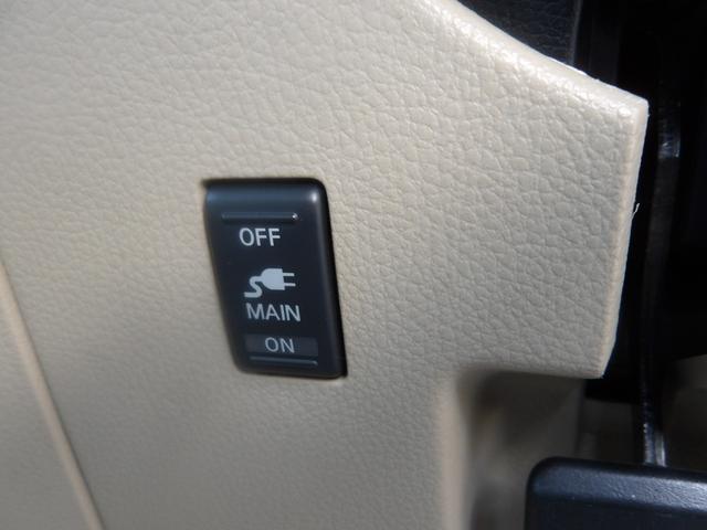 セレナ ２０Ｇ　車検２年付き　ＨＤＤナビ／ＣＤ／ＤＶＤ／Ｂｌｕｅｔｏｏｔｈ／フルセグＴＶ　全方位カメラ　ＥＴＣ　スマートキー　セキュリティ　両側電動スライドドア　フリップダウンモニター（24枚目）