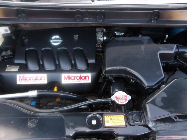 セレナ ２０Ｇ　車検２年付き　ＨＤＤナビ／ＣＤ／ＤＶＤ／Ｂｌｕｅｔｏｏｔｈ／フルセグＴＶ　全方位カメラ　ＥＴＣ　スマートキー　セキュリティ　両側電動スライドドア　フリップダウンモニター（38枚目）