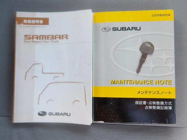 サンバーバン ＶＢ　車検２年付き　５速マニュアル車　エアコン　パワステ（56枚目）