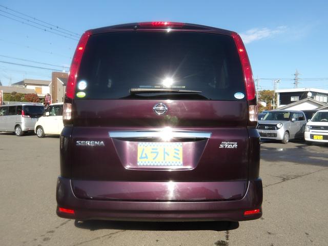 セレナ ハイウェイスター 車検2年付き HDDナビ/CD/DVD/MSV/地デジTV バックカメラ ETC スマートキー セキュリティ 両側スライドドア(10枚目)