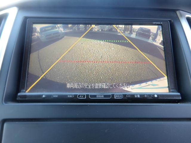 セレナ ハイウェイスター 車検2年付き HDDナビ/CD/DVD/MSV/地デジTV バックカメラ ETC スマートキー セキュリティ 両側スライドドア(15枚目)
