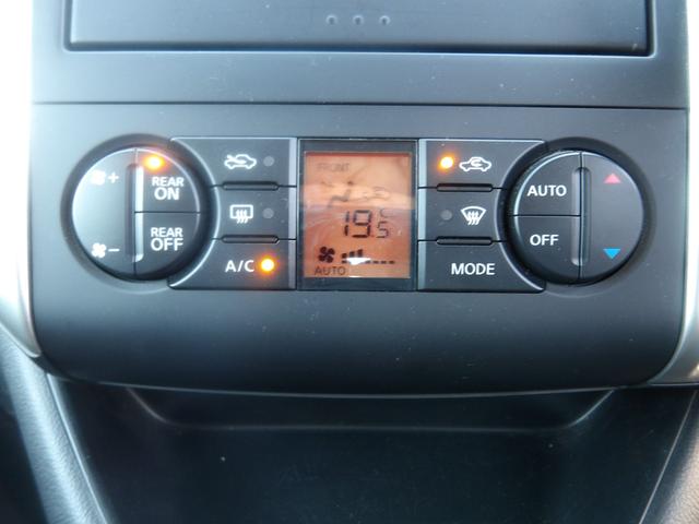 セレナ ハイウェイスター 車検2年付き HDDナビ/CD/DVD/MSV/地デジTV バックカメラ ETC スマートキー セキュリティ 両側スライドドア(17枚目)