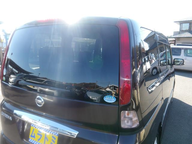 セレナ ハイウェイスター 車検2年付き HDDナビ/CD/DVD/MSV/地デジTV バックカメラ ETC スマートキー セキュリティ 両側スライドドア(47枚目)