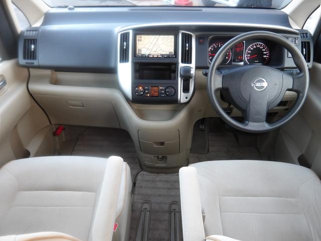 セレナ 20S Vセレクション 車検2年付き HDDナビ/CD/DVD/MSV/地デジTV バックカメラ ETC 電動スライドドア スマートキー セキュリティ(12枚目)