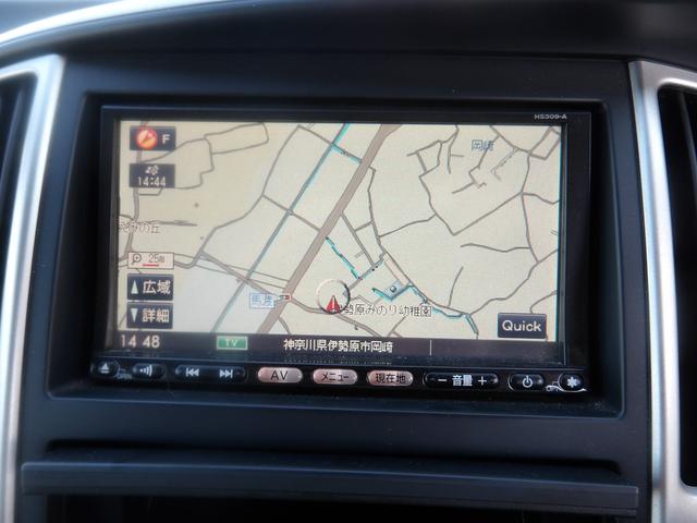 セレナ 20S Vセレクション 車検2年付き HDDナビ/CD/DVD/MSV/地デジTV バックカメラ ETC 電動スライドドア スマートキー セキュリティ(13枚目)