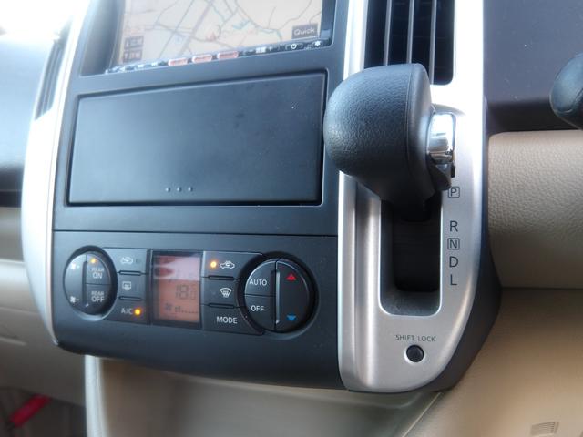 セレナ 20S Vセレクション 車検2年付き HDDナビ/CD/DVD/MSV/地デジTV バックカメラ ETC 電動スライドドア スマートキー セキュリティ(15枚目)