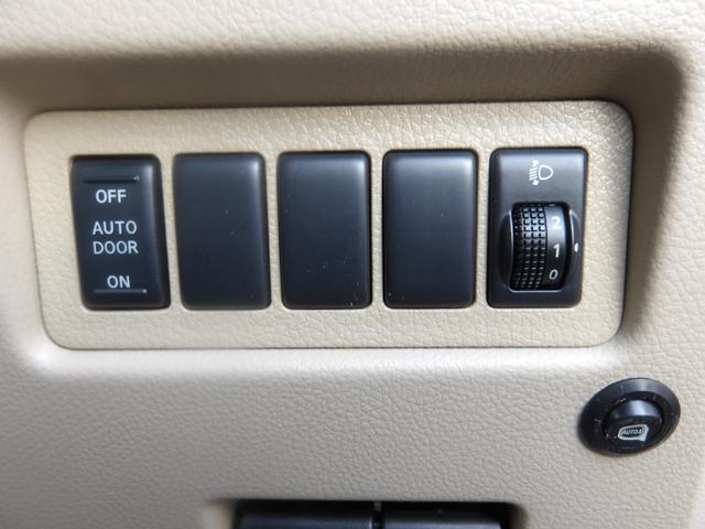 セレナ 20S Vセレクション 車検2年付き HDDナビ/CD/DVD/MSV/地デジTV バックカメラ ETC 電動スライドドア スマートキー セキュリティ(18枚目)