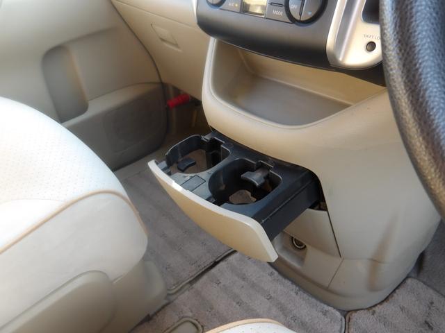 セレナ 20S Vセレクション 車検2年付き HDDナビ/CD/DVD/MSV/地デジTV バックカメラ ETC 電動スライドドア スマートキー セキュリティ(28枚目)