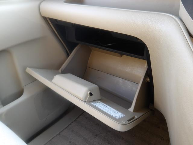 セレナ 20S Vセレクション 車検2年付き HDDナビ/CD/DVD/MSV/地デジTV バックカメラ ETC 電動スライドドア スマートキー セキュリティ(30枚目)