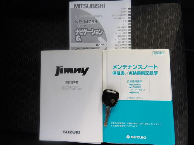ジムニー ＸＣ　メモリーナビ／ＣＤ／ＤＶＤ／Ｂｌｕｅｔｏｏｔｈ／地デジＴＶ　バックカメラ　ＥＴＣ　キーレスキー（57枚目）