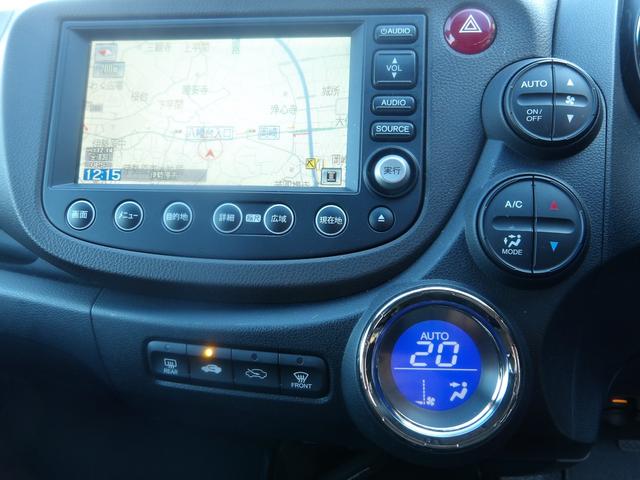 フィットシャトルハイブリッド ハイブリッド・スマートセレクション HDDナビ/CD/DVD/MSV/ワンセグTV バックカメラ ETC スマートキー ECON クルーズコントロール(23枚目)