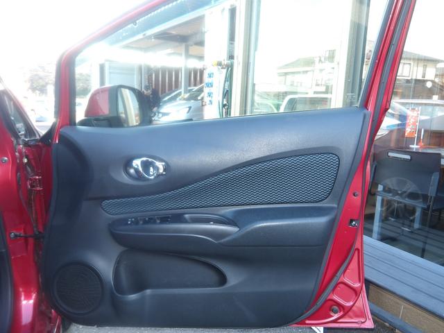 ノート X 車検2年付き SDナビ/CD/AUX/ワンセグTV ETC スマートキー セキュリティ(54枚目)