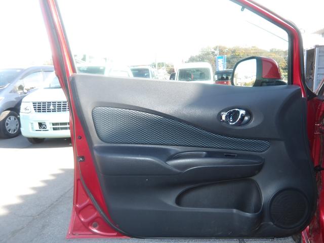 ノート X 車検2年付き SDナビ/CD/AUX/ワンセグTV ETC スマートキー セキュリティ(56枚目)