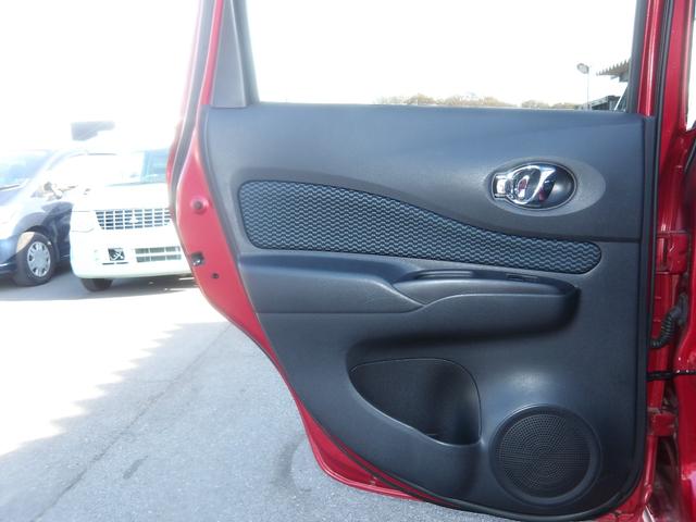 ノート X 車検2年付き SDナビ/CD/AUX/ワンセグTV ETC スマートキー セキュリティ(57枚目)