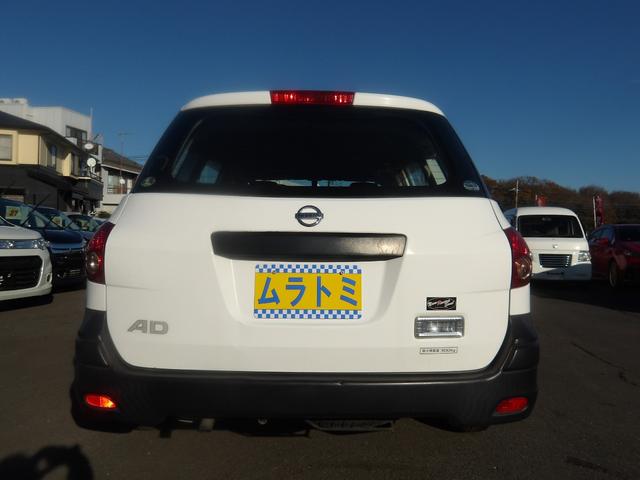 AD VE 車検1年付き A/C P/S P/W エアバッグ ABS キーレスキー(9枚目)