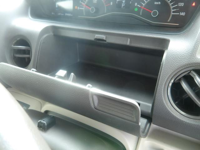 Ｎ－ＢＯＸ Ｇ・Ｌターボホンダセンシング　ＳＤナビ／ＣＤ／ＤＶＤ／ＳＤ／Ｂｌｕｅｔｏｏｔｈ／フルセグＴＶ　バックカメラ　ＥＴＣ　スマートキー　プッシュスタート　セキュリティ　両側電動スライドドア　ブレーキサポート　横滑り防止　車線逸脱警報（31枚目）