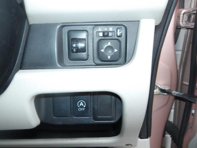 ｅＫワゴン Ｍ　ＳＤメモリーナビ　ワンセグＴＶ　アイドリングストップ　キーレスキー　電動格納ドアミラー　ＡＢＳ　タイミングチェーン車（25枚目）