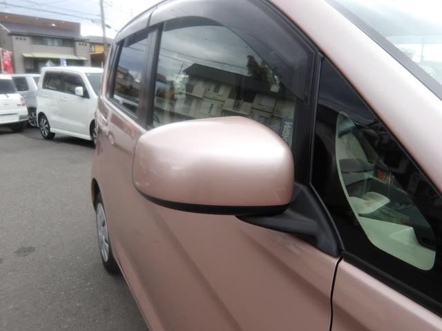 ｅＫワゴン Ｍ　ＳＤメモリーナビ　ワンセグＴＶ　アイドリングストップ　キーレスキー　電動格納ドアミラー　ＡＢＳ　タイミングチェーン車（44枚目）