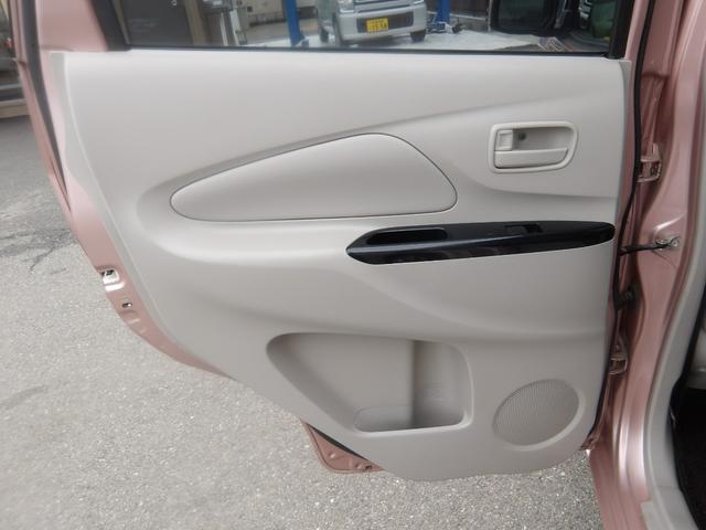 ｅＫワゴン Ｍ　ＳＤメモリーナビ　ワンセグＴＶ　アイドリングストップ　キーレスキー　電動格納ドアミラー　ＡＢＳ　タイミングチェーン車（49枚目）