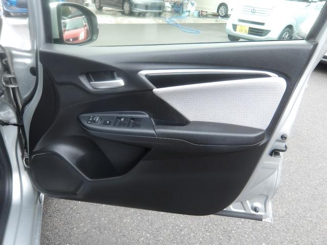 フィットハイブリッド Ｆパッケージ　車検２年付き　ＨＤＤナビ／ＣＤ／ＤＶＤ／Ｂｌｕｅｔｏｏｔｈ／ＭＳＶ／フルセグＴＶ　バックカメラ　ＥＴＣ　ブレーキサポート　横滑り防止　スマートキー　プッシュスタート（54枚目）