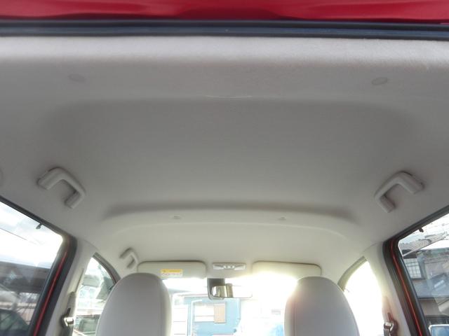 ｅＫワゴン Ｍ　ｅ－アシスト　ＳＤナビ／ＣＤ／ＳＤ／フルセグＴＶ　ブレーキアシスト　横滑り防止　ＡＢＳ　キーレスキー（31枚目）