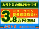 スパーダＳ　ＨＤＤナビ　スマートスタイルＥＤ　タイミングチェーン　ＨＤＤナビ　バックカメラ　ＥＴＣ　フリップダウンモニター　両側電動スライドドア　スマートキー（78枚目）