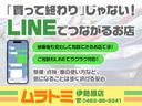 Ｇ　車検２年付き　ブレーキサポート　ナビ　Ｂｌｕｅｔｏｏｔｈ　フルセグＴＶ　バックカメラ　ＥＴＣ　スマートキー　プッシュスタート　アイドリングストップ（71枚目）