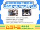 Ｇ　車検２年付き　ブレーキサポート　ナビ　Ｂｌｕｅｔｏｏｔｈ　フルセグＴＶ　バックカメラ　ＥＴＣ　スマートキー　プッシュスタート　アイドリングストップ（73枚目）