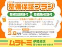 カスタム　Ｘリミテッド　車検２年付き　メモリーナビ　地デジ　バックカメラ　スマートキー　プッシュスタート　アイドリングストップ　エコモード　ＨＩＤヘッドライト　フォグランプ（68枚目）