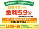 Ｔ　車検２年付き　スマートキー　プッシュスタート　バックカメラ　ＥＴＣ　ＨＩＤオートヘッドライト　フォグライト（67枚目）