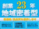 Ｃ　コンフォートスペシャル　車検２年付き　メモリーナビ　バックカメラ　ＥＴＣ（67枚目）