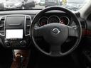 ２０Ｍ　車検２年付き　メモリーナビ　ＣＤ　ＤＶＤ　フルセグＴＶ　Ｂｌｕｅｔｏｏｔｈ　ＥＴＣ　スマートキー（11枚目）