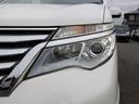 ハイウェイスターＧ　Ｓ－ＨＶアドバンスドセーフティ　車検２年付き　雹害　ブレーキサポート　車線逸脱警報　ナビ／ＣＤ／ＤＶＤ／ＡＵＸ／フルセグＴＶ　フリップダウンモニター　全方位カメラ　ＥＴＣ　スマートキー　プッシュスタート　両側電動スライドドア（41枚目）