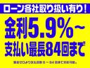 Ｆパッケージ　車検２年付き　ＨＤＤナビ／ＣＤ／ＤＶＤ／Ｂｌｕｅｔｏｏｔｈ／ＭＳＶ／フルセグＴＶ　バックカメラ　ＥＴＣ　ブレーキサポート　横滑り防止　スマートキー　プッシュスタート（60枚目）