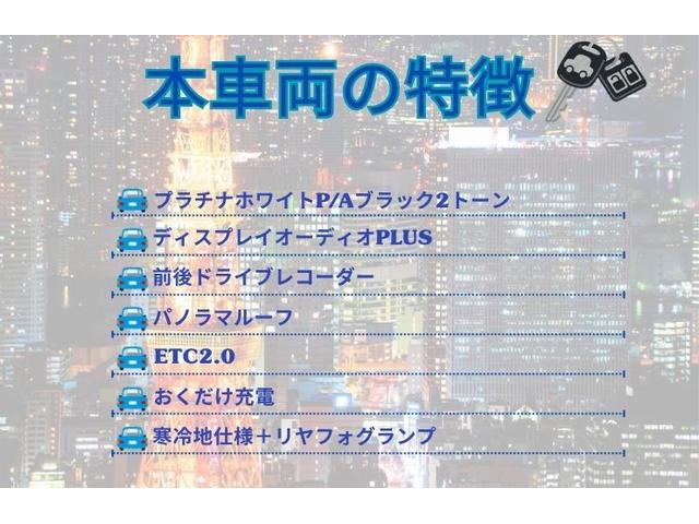 カローラクロス ハイブリッド Z(3枚目)