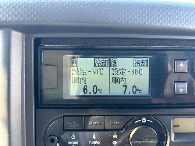 エルフトラック 3t ワイド幅 ロング 低温冷凍車 加温機能付き 格納ゲート スタンバイ付き 床縞板 サイド扉 MT ETC バックカメラ 電動格納ミラー エアコン(33枚目)
