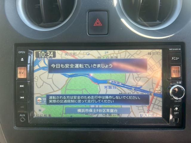 ノート 　ユーザー買取車／ナビ／バックモニター／ＴＶ／スマートキープッシュスタート／社外アルミホイール／フォグランプ／アイドリングストップ（29枚目）