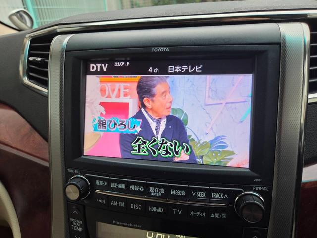 アルファード 240G 車検R9年4月 パール フリップダウン(14枚目)