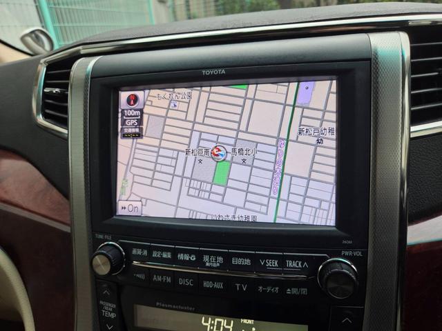 アルファード 240G 車検R9年4月 パール フリップダウン(15枚目)