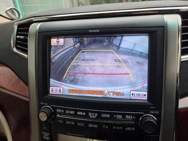 アルファード 240G 車検R9年4月 パール フリップダウン(16枚目)