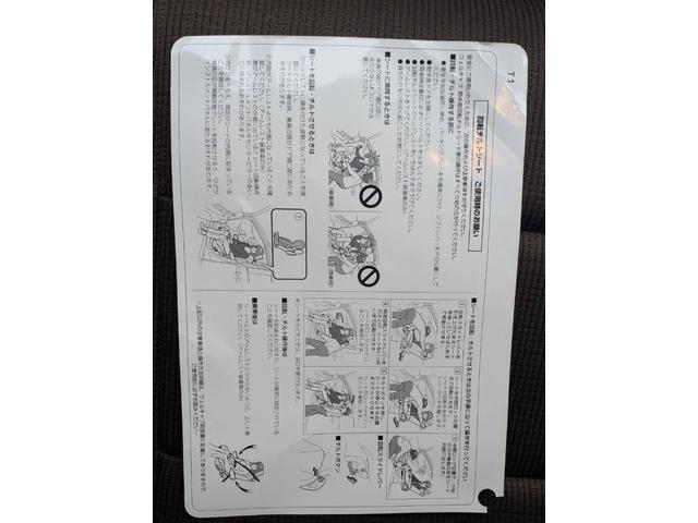 シエンタ Ｇ　助手席回転チルトシート車Ｂタイプ　７人乗り　人気のブラック／ブルーのツートンカラー　純正ナビＮ５２Ｔ－Ｗ６６Ｔ　テレビ　バックモニター　純正１６インチアルミ　左右パワースライドドア　シートヒーター（36枚目）