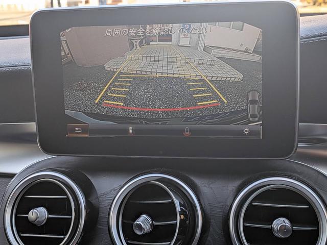 Ｃクラス Ｃ１８０アバンギャルド　ＡＭＧライン　ＡＭＧライン　オプシディアンブラック　黒皮シート　シートヒーター　ＢＳＭ　インテリジェントライトシステム　ディーラー記録簿Ｈ２８，Ｈ２９，Ｈ３０，Ｒ２，Ｒ３，Ｒ４，Ｒ５，Ｒ６　純正１８インチアルミ（10枚目）