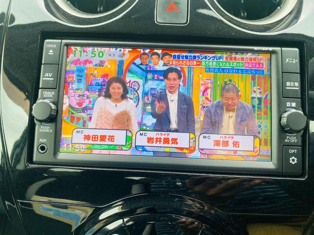 ノート e-パワー X クリソナ BTオーディオ 禁煙 オートライ 横滑防止装置 Rカメラ 運転席助手席エアバック 地デジ AUTOエアコン AUX接続 オートハイビーム 盗難防止システム 衝突安全ボディ ナビTV パワステ(4枚目)