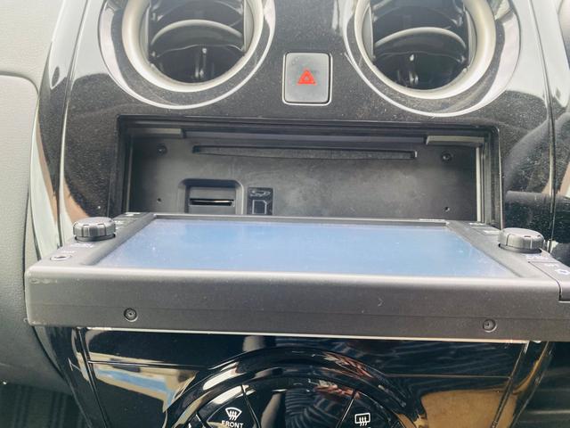 ノート e-パワー X クリソナ BTオーディオ 禁煙 オートライ 横滑防止装置 Rカメラ 運転席助手席エアバック 地デジ AUTOエアコン AUX接続 オートハイビーム 盗難防止システム 衝突安全ボディ ナビTV パワステ(5枚目)