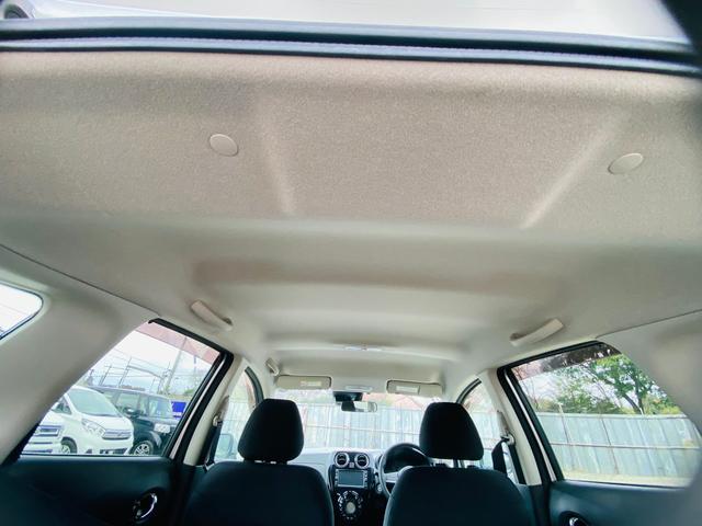 ノート e-パワー X クリソナ BTオーディオ 禁煙 オートライ 横滑防止装置 Rカメラ 運転席助手席エアバック 地デジ AUTOエアコン AUX接続 オートハイビーム 盗難防止システム 衝突安全ボディ ナビTV パワステ(32枚目)