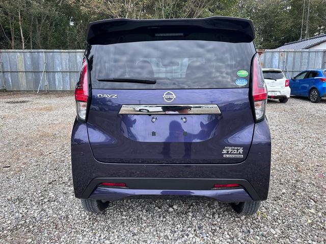 デイズ ハイウェイスター X プロパイロットエディション(33枚目)