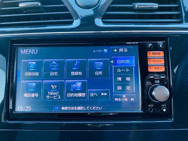 セレナ ライダー ブラックライン S-ハイブリッド(3枚目)